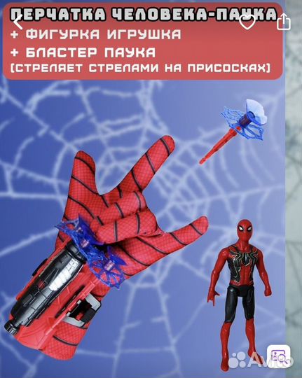 Костюмированный праздник