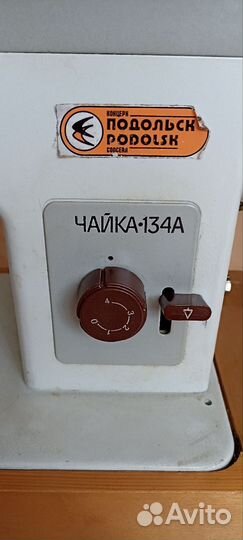 Швейная машинка