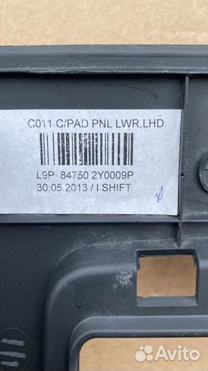 Подрулевой пластик Hyundai ix35 2013