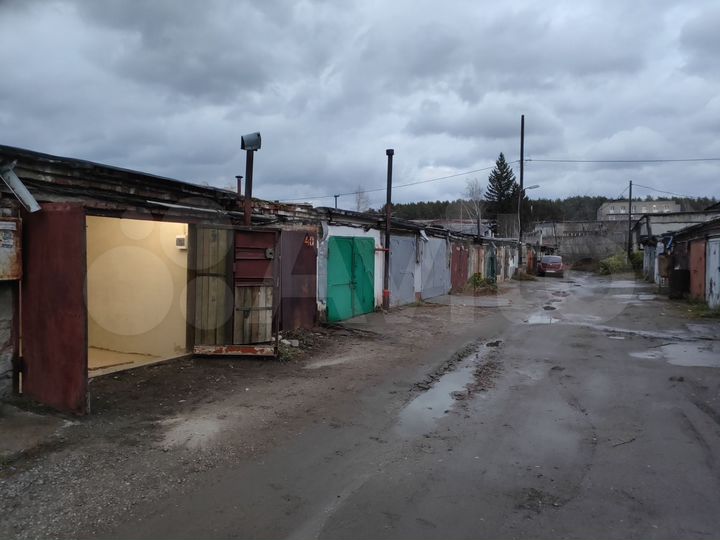 Гараж