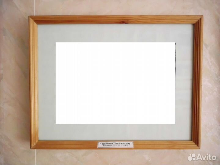 Рамки деревянные, стекло, 30х40, цена за 1 шт