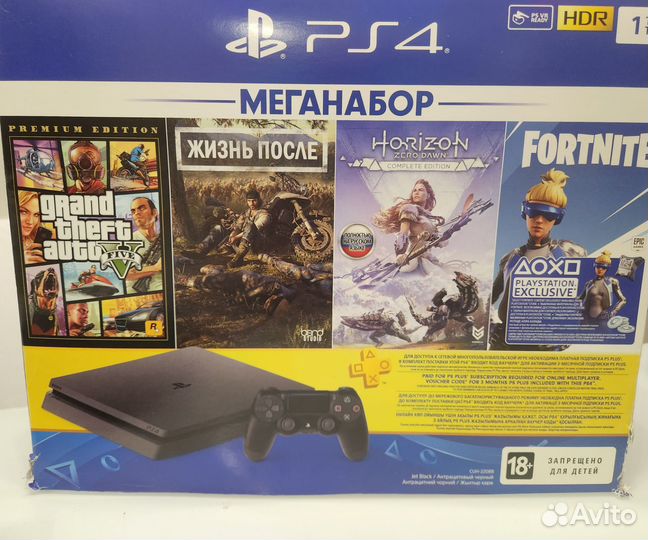 Sony playstation 4 PS4 slim 1tb