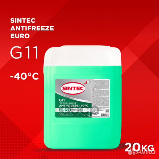 Антифриз Sintec euro готовый -40 зеленый 19 кг