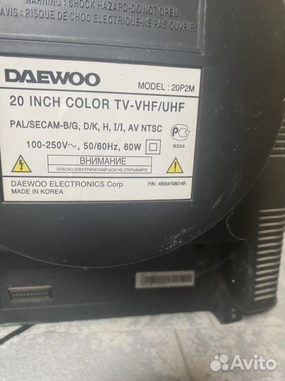 Телевизор бу