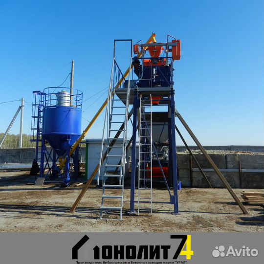 Бетонный завод Мини рбу ''Урал'' 15 куб.м