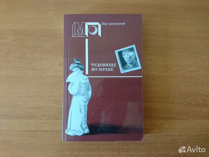 Серия мир приключений