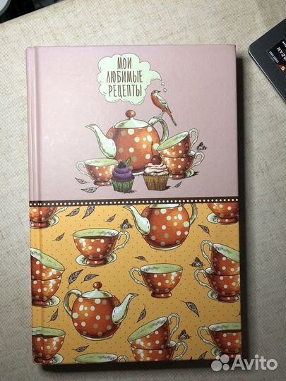 Книга для записи рецептов