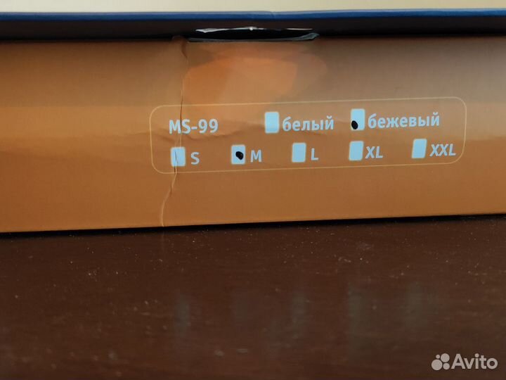 Бандаж-корсет дородовый orlett ms-99 бежевый