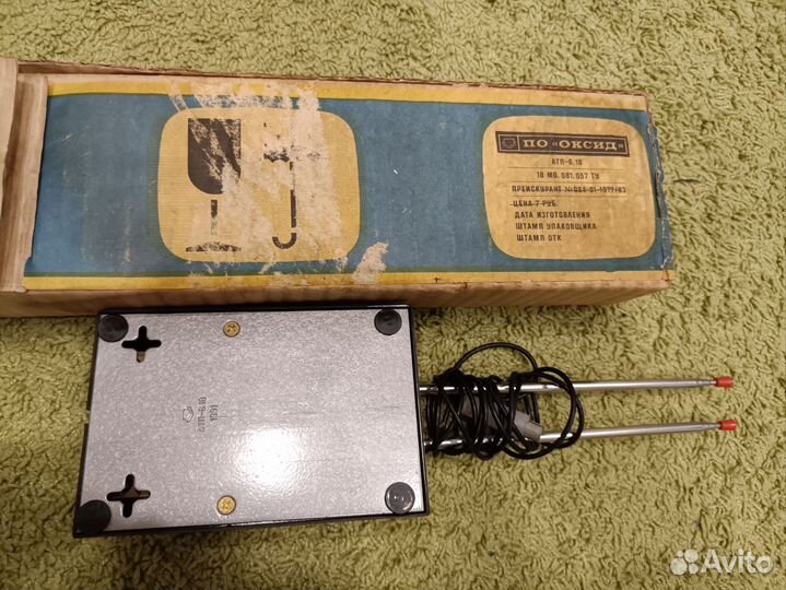 Антена для телевизора. тайга