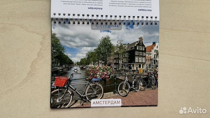 Календарь перекидной citi bank за 2019 год