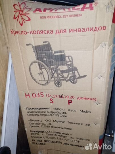 Инвалидная коляска новая