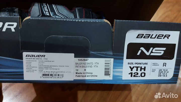 Хоккейные коньки bauer