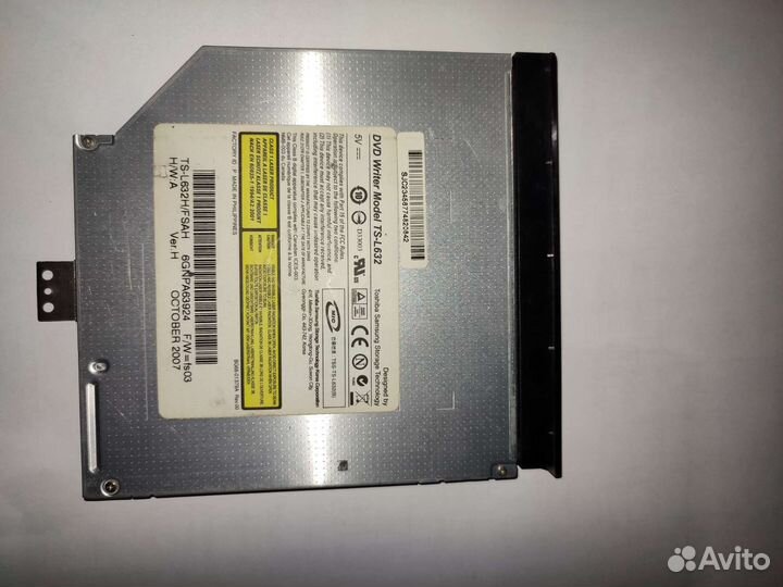 Дисковод для ноутбука