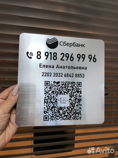 Изготовление табличек,шильдиков,бейджей