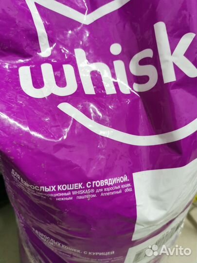 Whiskas сухой корм для кошек