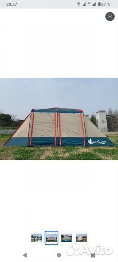 Палатка кемпинговая, туристическая