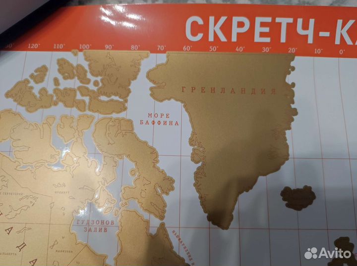 Скретч-карта мира Новая + тубус