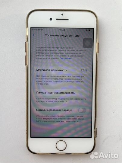 Телефон iPhone 7 32gb