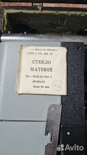 Портативный фотоувеличитель упа-725