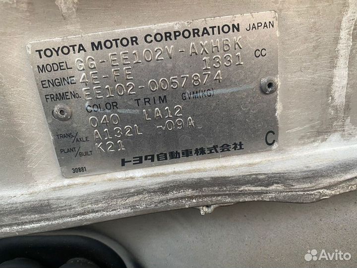 Зеркало на крыло правое Toyota Corolla wagon EE102V