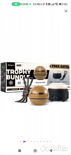 Эхолот deeper chirp+ 2