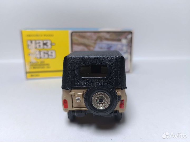 УАЗ 469 А34 песочный СССР 1:43