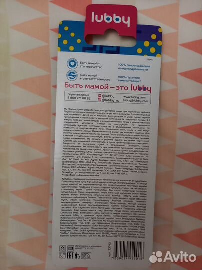 Новые Ложки для кормления 4мес.+