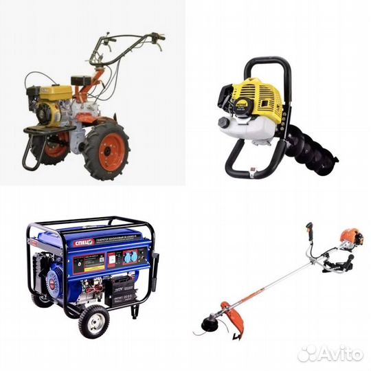 Аренда/прокат инструмента