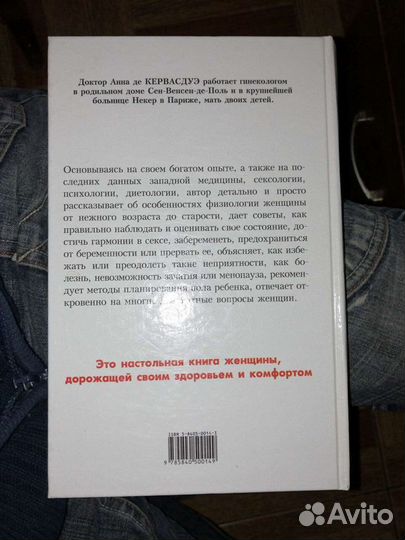 Девочка.Девушка.Женщина