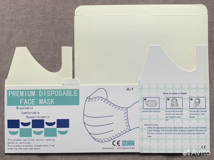 Маска одноразовая медицинская
