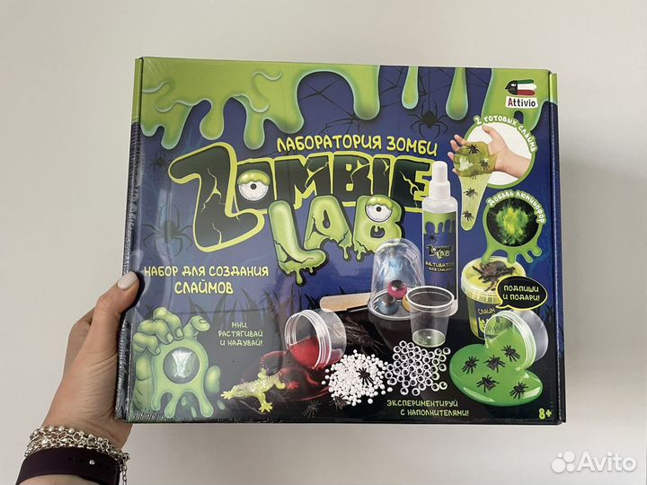 Набор слаймов Attivo Zombie Lab