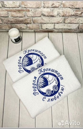 Именные полотенца
