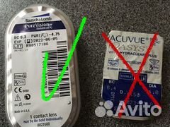 Линзы контактные