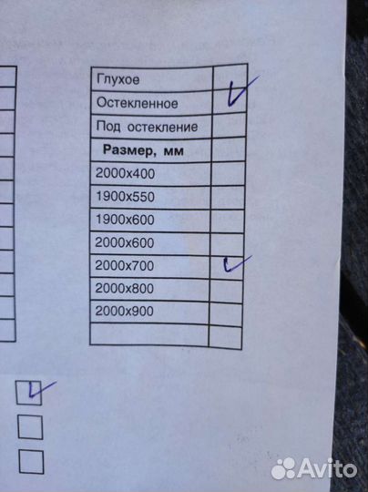 Дверь (дверное полотно) межкомнатная 200 70