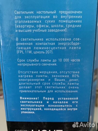 Настольный светильник KD-017A C03