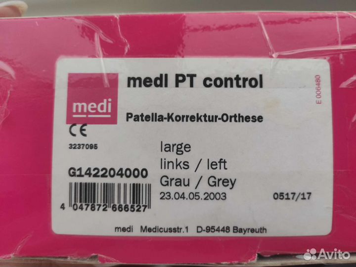 Ортез на коленный сустав medi PT control
