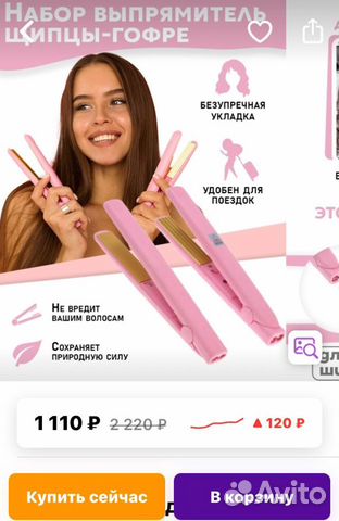 Создание карточек, ведение кабинета Wildberries