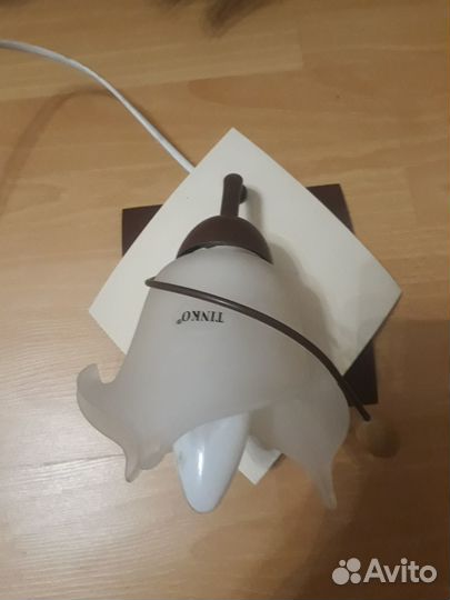 Светильник