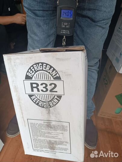 Фреон R32