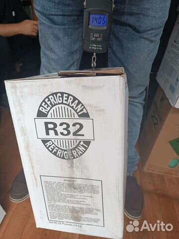 Фреон R32