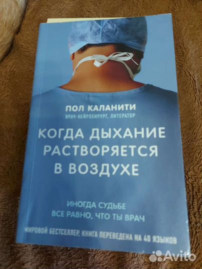 Книги разные