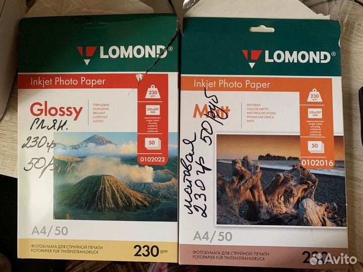 Фотобумага lomond, пленки для ламинирования