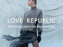 Продавец Love Republic (ТЦ Планета)г. Пермь