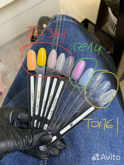 Материалы для маникюра