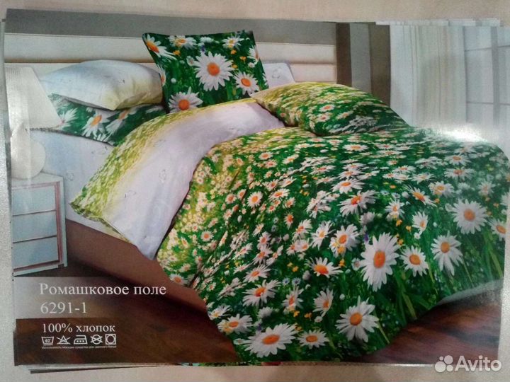 Белье постельное