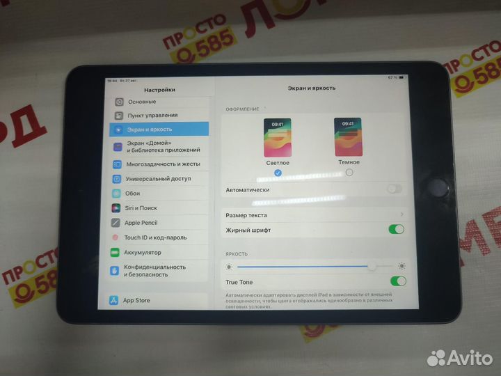 Планшет Apple iPad mini (5-го поколения) (2019) 64 гб WI-FI