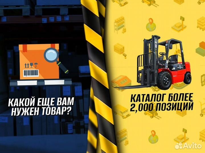 Тележка для бочек с ручкой