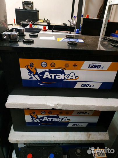 Аккумулятор 190ач