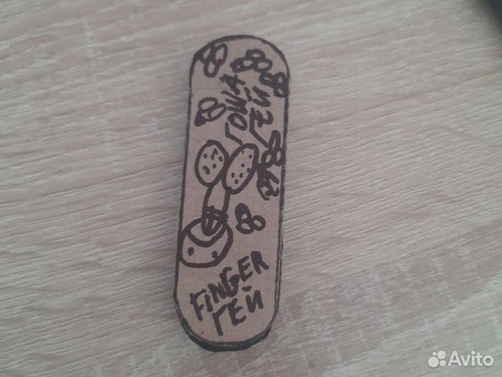 Фингерборд по имени гоша