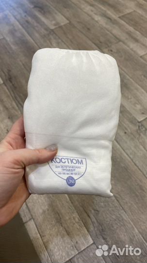 Костюм для массажа lpg